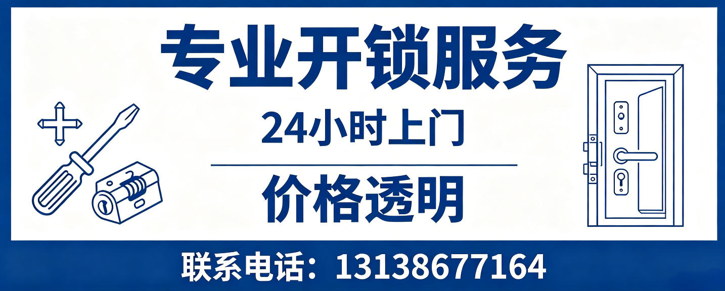 陆丰 配汽车芯片钥匙｜车钥匙全丢匹配、汽车遥控配制上门服务